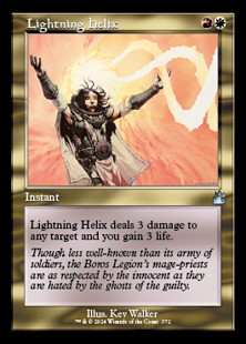 Lightning Helix